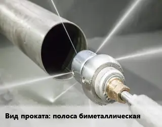 Очистка, зачистка полоса биметаллическая 